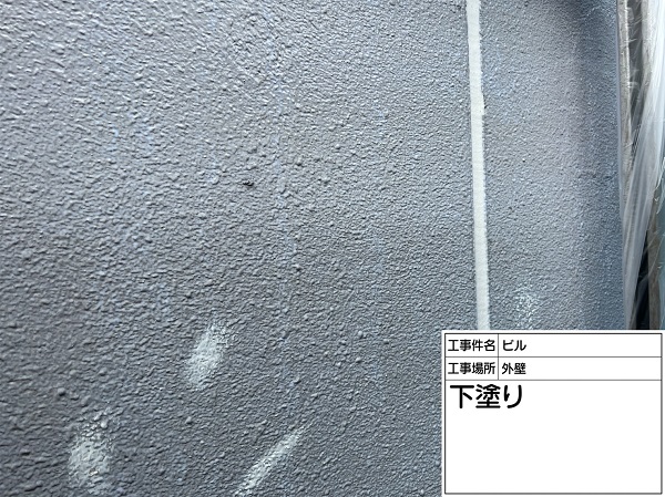 横浜市中区・ビル｜屋根塗装・外壁塗装｜下塗り塗装の役割 (2)