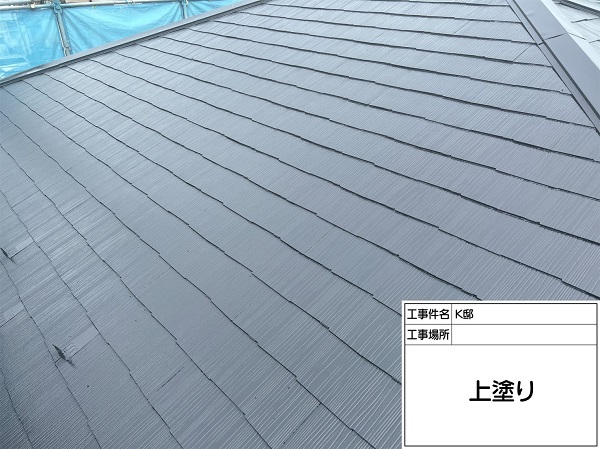 横浜市鶴見区・K様｜屋根塗装・外壁塗装｜ファイン4Fベスト (4)