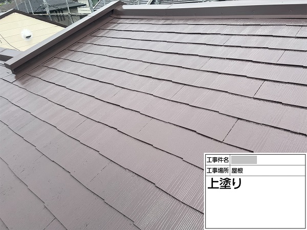 神奈川県横浜市保土ケ谷区・アパート｜屋根塗装
