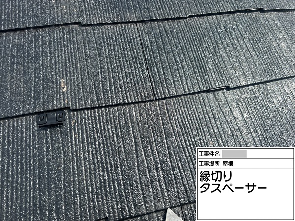神奈川県横浜市保土ケ谷区・アパート｜屋根塗装 (4)