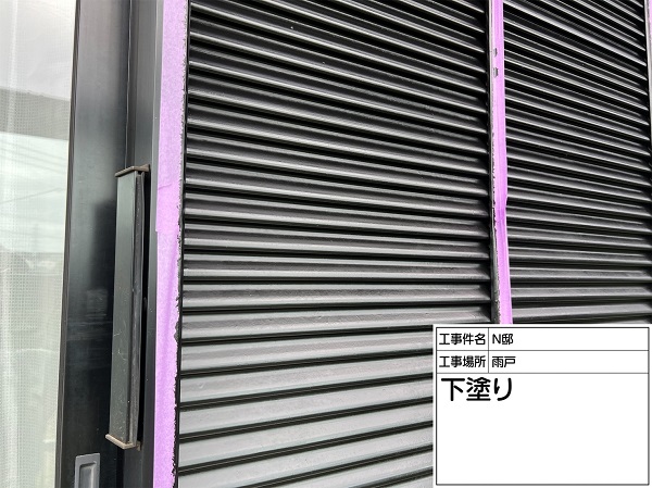 神奈川県横浜市南区・N様邸｜外壁塗装・屋根塗装｜雨戸の塗装をしました！ (1)