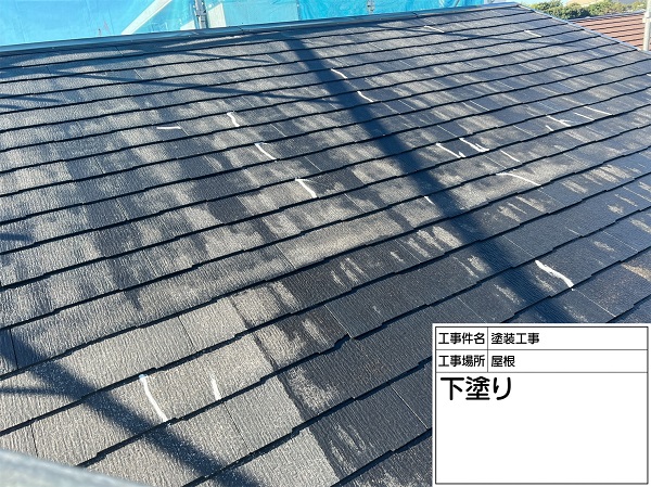 神奈川県横浜市緑区｜屋根塗装・外壁塗装｜ファインパーフェクトベストで屋根を塗装しました！ファイン浸透シーラー (3)