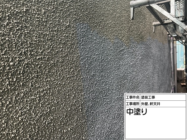 神奈川県横浜市緑区｜屋根塗装・外壁塗装｜パーフェクトトップで外壁を塗装しました！ (3)