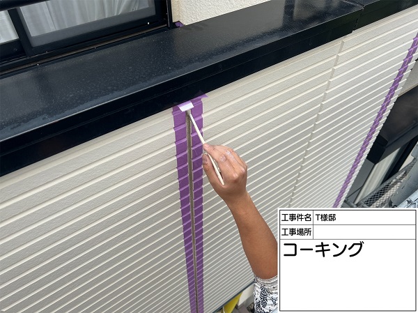 神奈川県横浜市港南区・T様邸｜屋根塗装・外壁塗装 (1)