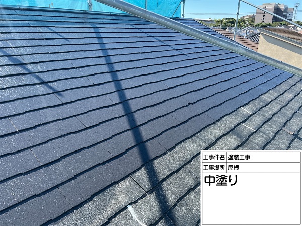 神奈川県横浜市緑区｜屋根塗装・外壁塗装｜ファインパーフェクトベストで屋根を塗装しました！ファイン浸透シーラー (1)