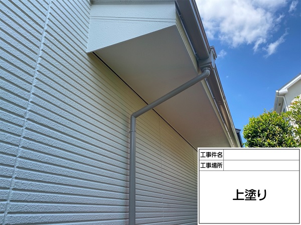 神奈川県横浜市港北区・T様邸　屋根塗装・外壁塗装・防水工事 (4)