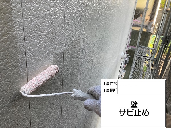 神奈川県横浜市金沢区　貸工場　屋根塗装・外壁塗装 (1)