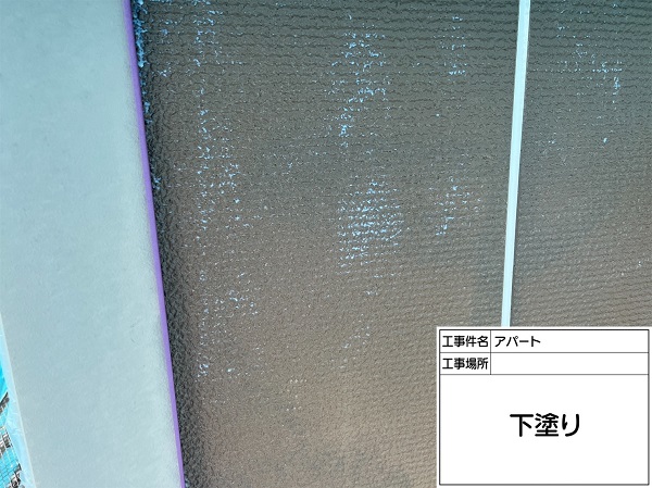 神奈川県横浜市港南区・アパート　外壁塗装　下塗りって何？ (3)
