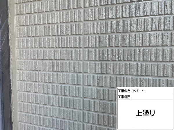 神奈川県横浜市港南区・アパート　外壁塗装　中塗りと上塗りをしました！ (2)