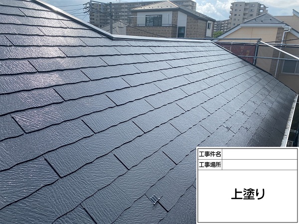 神奈川県横浜市青葉区・T様邸　外壁塗装・屋根塗装 (1)