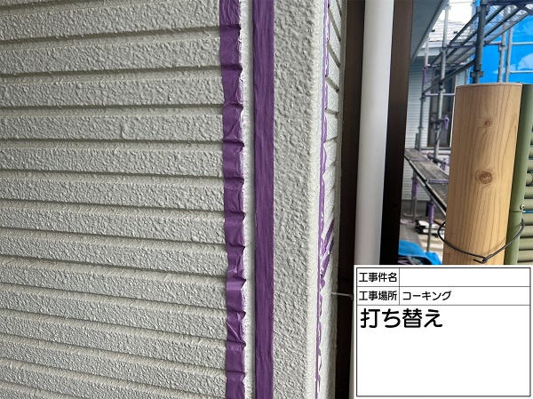 神奈川県横浜市旭区・T様邸　外壁塗装工事 (5)