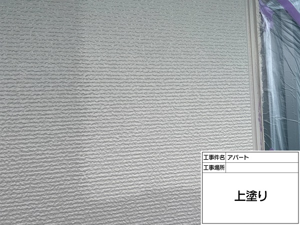 神奈川県横浜市港南区・アパート　外壁塗装　中塗りと上塗りをしました！ (3)