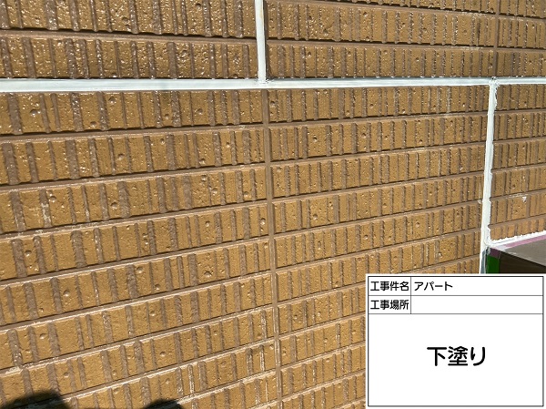 神奈川県横浜市港南区・アパート　外壁塗装　下塗りって何？ (4)