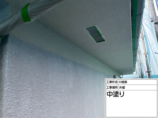 神奈川県横浜市神奈川区・K様邸　外壁塗装・屋根塗装　パーフェクトトップ (1)