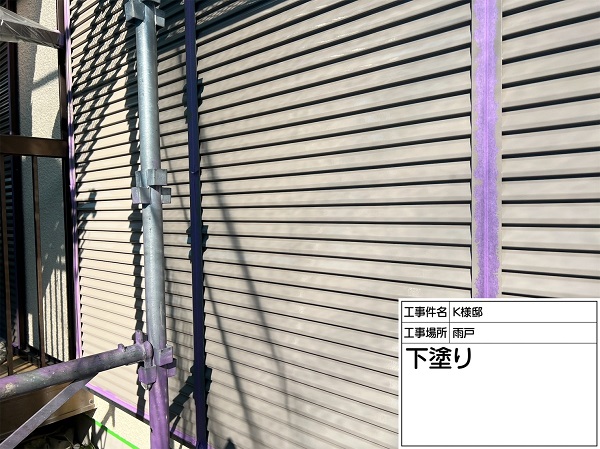 神奈川県横浜市神奈川区・K様邸　外壁塗装・屋根塗装　ファインパーフェクトベスト (1)