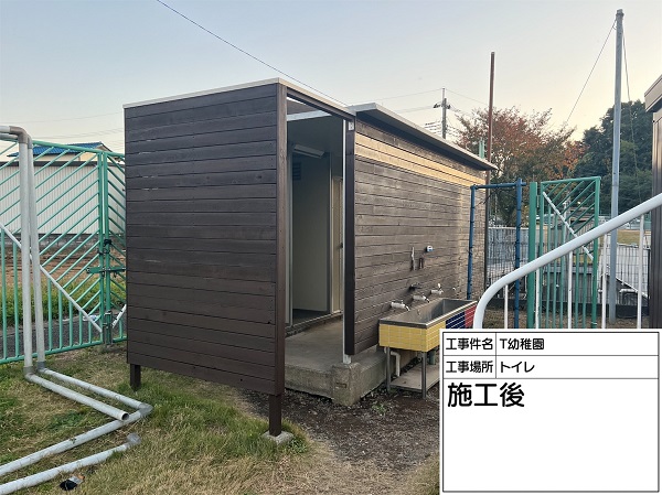 神奈川県横浜市鶴見区・T幼稚園　トイレ・階段塗装 (2)