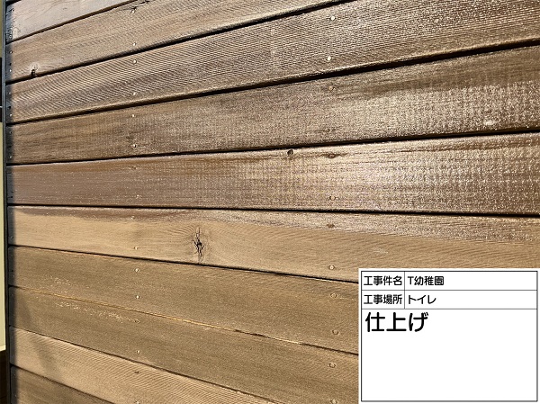 神奈川県横浜市鶴見区・T幼稚園　トイレ・階段塗装