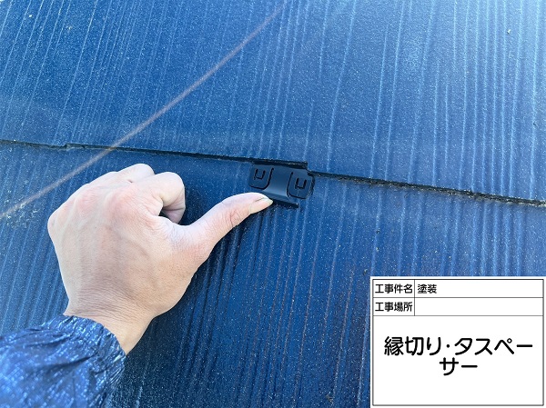 神奈川県横浜市中区　外壁塗装・屋根塗装　屋根の下塗り、タスペーサー設置 (6)