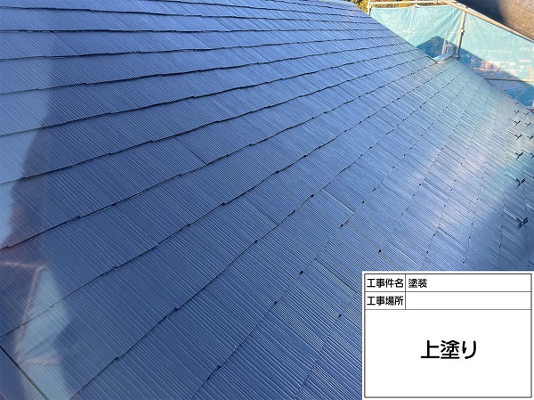 神奈川県横浜市中区　外壁塗装・屋根塗装　サーモアイSi (2)