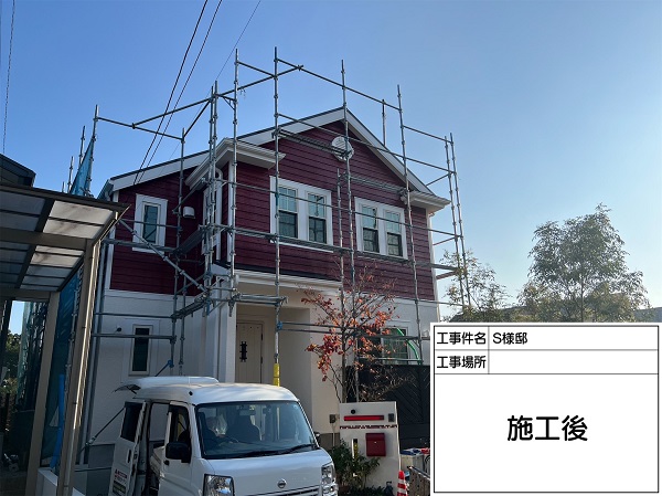 神奈川県横浜市緑区・S様邸　屋根塗装・外壁塗装　外壁上塗り～完工 (1)
