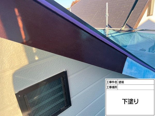 神奈川県横浜市中区　外壁塗装・屋根塗装　破風板・鼻隠し・雨樋塗装 (4)