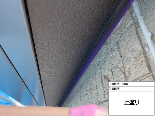 神奈川県横浜市港北区・H様邸　屋根塗装・外壁塗装　軒天塗装 (2)