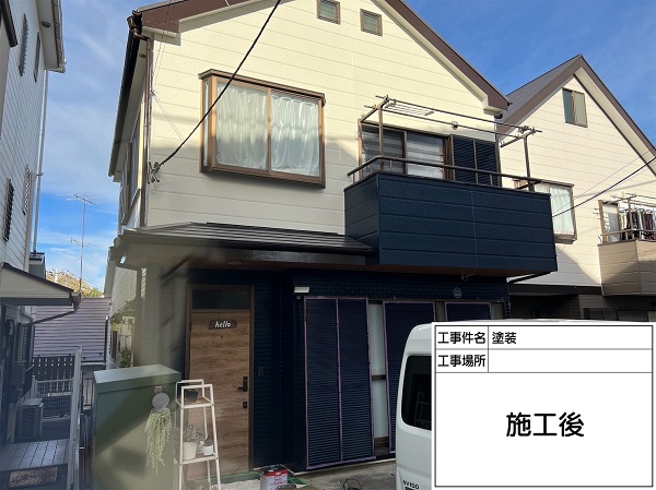 神奈川県横浜市中区　外壁塗装・屋根塗装