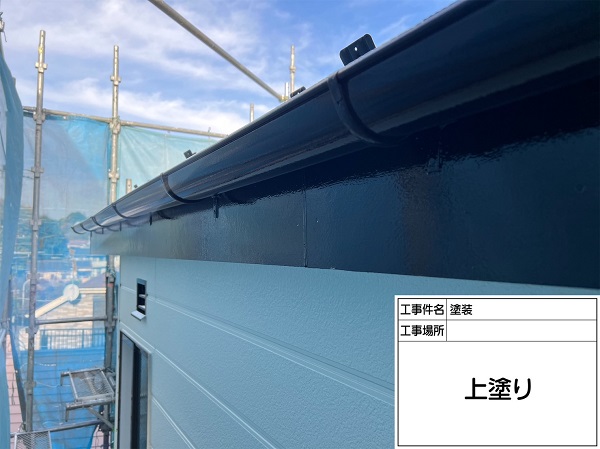 神奈川県横浜市中区　外壁塗装・屋根塗装　破風板・鼻隠し・雨樋塗装 (2)