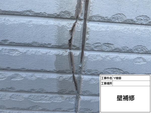 神奈川県横浜市南区・Y様邸　外壁塗装・屋根塗装　外壁補修 (3)