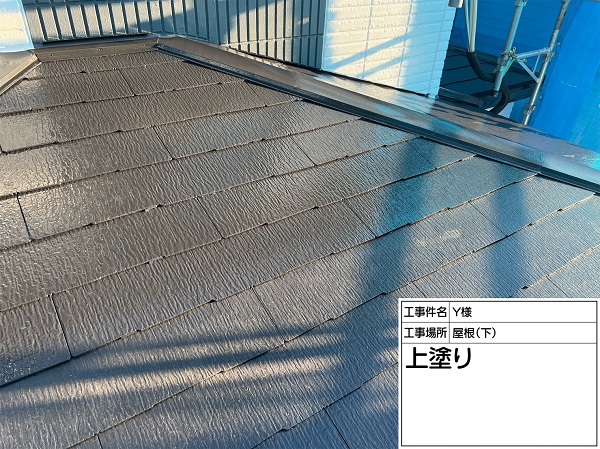 神奈川県横浜市南区・Y様邸　外壁塗装・屋根塗装　ファイン4Fベスト (1)