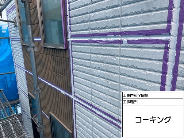 神奈川県横浜市南区・Y様邸　外壁塗装・屋根塗装　外壁補修 (5)