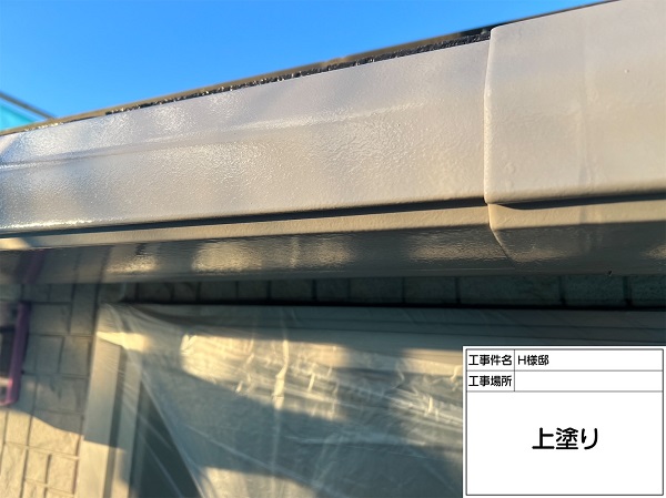 神奈川県横浜市港北区・H様邸　屋根塗装・外壁塗装　破風板、雨樋塗装 (5)