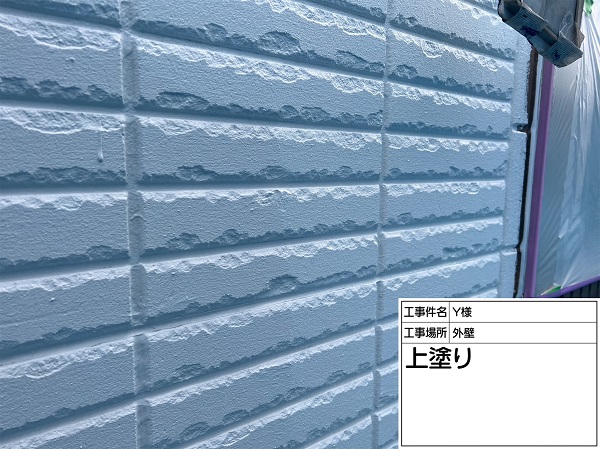 神奈川県横浜市南区・Y様邸　外壁塗装・屋根塗装　キクスイロイヤルシリコン