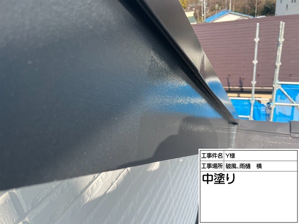 神奈川県横浜市南区・Y様邸　外壁塗装・屋根塗装　破風、雨樋、軒天を塗装しました！ (3)