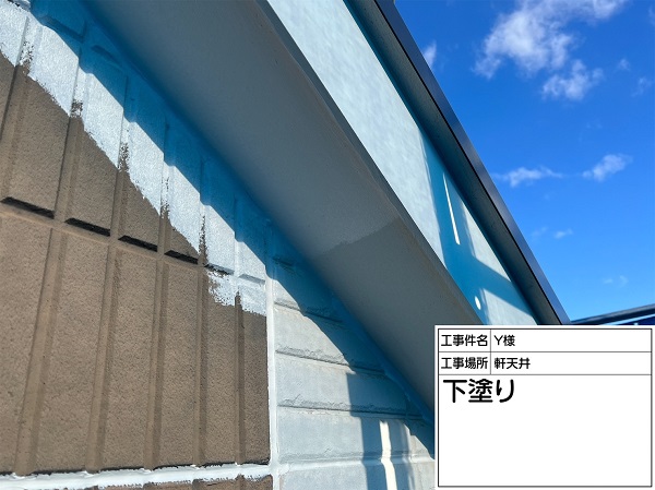 神奈川県横浜市南区・Y様邸　外壁塗装・屋根塗装　軒天・外壁の下塗り (3)