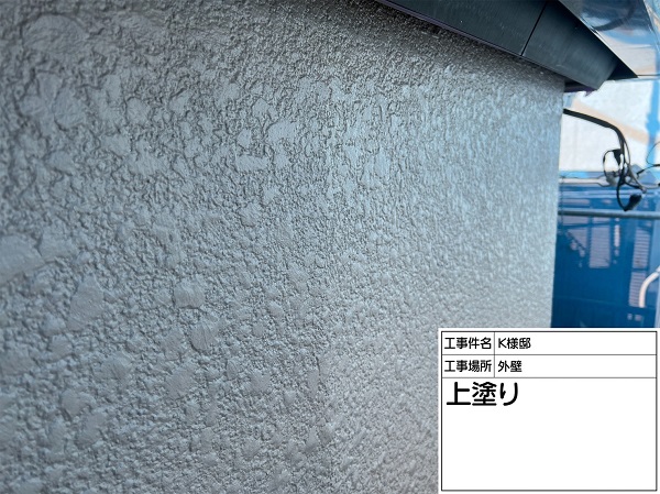 神奈川県横浜市保土ケ谷区・K様邸　屋根塗装・外壁塗装　パーフェクトトップ (3)