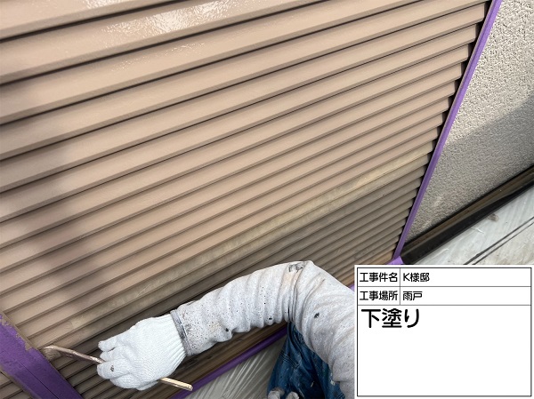 神奈川県横浜市保土ケ谷区・K様邸　屋根塗装・外壁塗装　帯板・雨戸塗装 (1)
