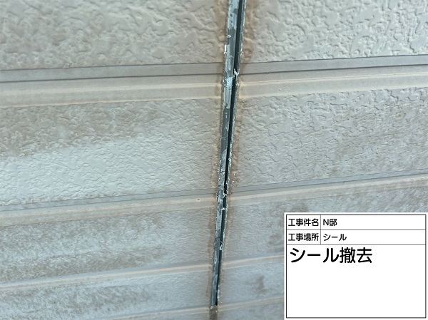 神奈川県横浜市瀬谷区・N様邸　外壁塗装・屋根塗装　シーリング打ち替え (2)
