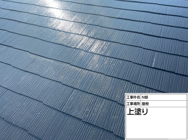 神奈川県横浜市瀬谷区・N様邸　外壁塗装・屋根塗装　ファインパーフェクトベスト (2)