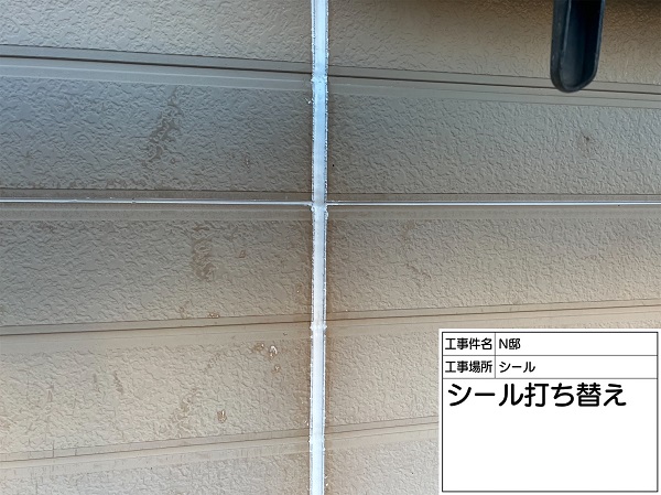 神奈川県横浜市瀬谷区・N様邸　外壁塗装・屋根塗装　シーリング打ち替え (3)
