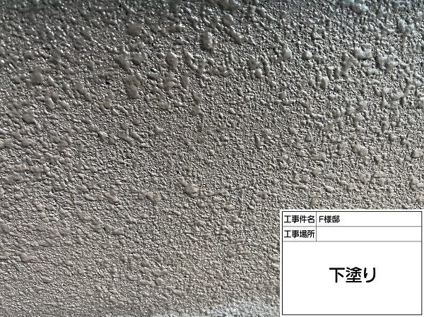 神奈川県横浜市港北区・F様邸　屋根塗装・外壁塗装　ビーズコートフレッシュ (3)