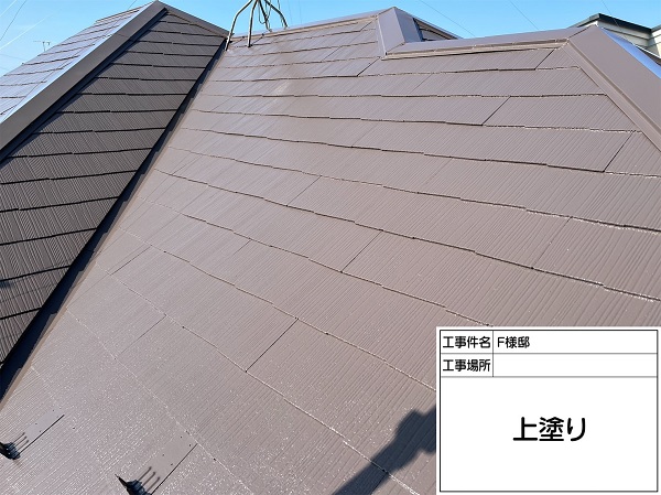 神奈川県横浜市港北区・F様邸　屋根塗装・外壁塗装　クールタイトF使用