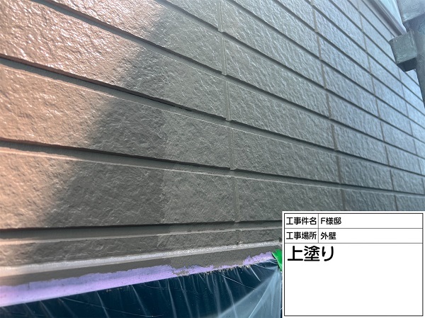 神奈川県横浜市港北区・F様邸　屋根塗装・外壁塗装　水性ファインウレタンU100 (3)