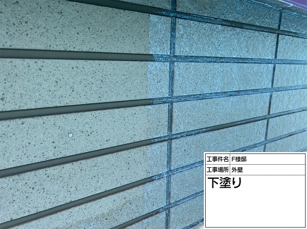 神奈川県横浜市港北区・F様邸　屋根塗装・外壁塗装　水性ファインウレタンU100 (1)