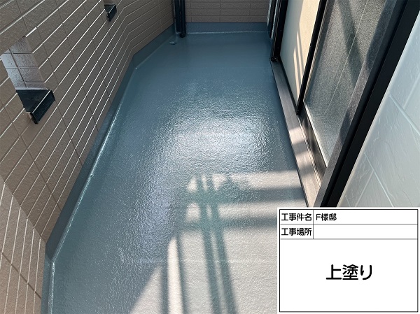神奈川県横浜市港北区・F様邸　屋根塗装・外壁塗装　防水層のトップコート塗り替え (3)