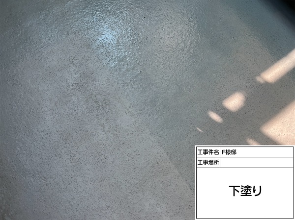 神奈川県横浜市港北区・F様邸　屋根塗装・外壁塗装　防水層のトップコート塗り替え (1)