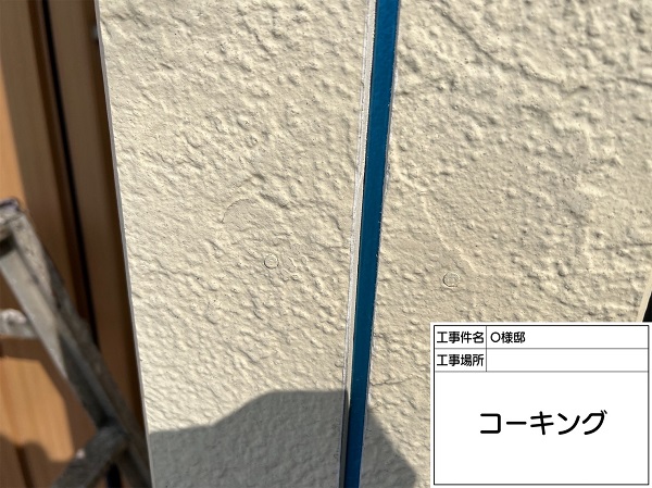 神奈川県横浜市西区・O様　外壁塗装・屋根塗装　コーキング打ち替え (1)