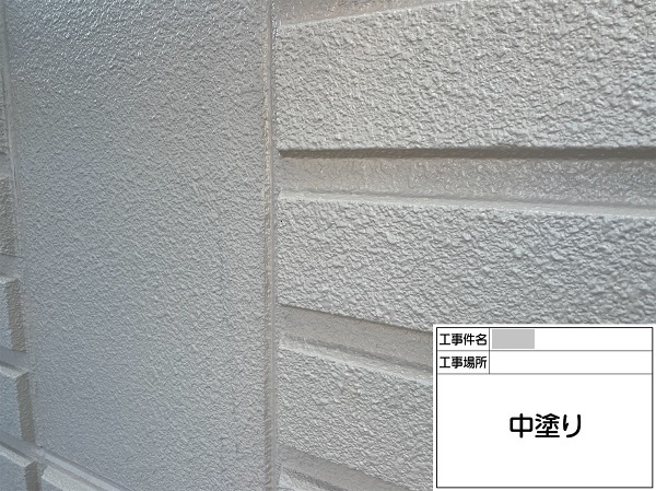 神奈川県横浜市磯子区・N様　屋根塗装・外壁塗装　ベージュ系からグレー系の外壁へ！2 (3)