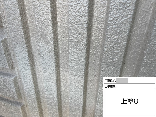 神奈川県横浜市磯子区・N様　屋根塗装・外壁塗装　ベージュ系からグレー系の外壁へ！2 (1)