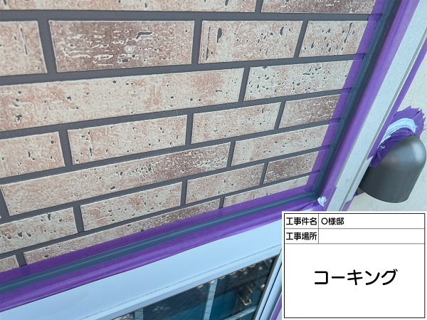 神奈川県横浜市西区・O様　外壁塗装・屋根塗装　コーキング打ち替え (2)